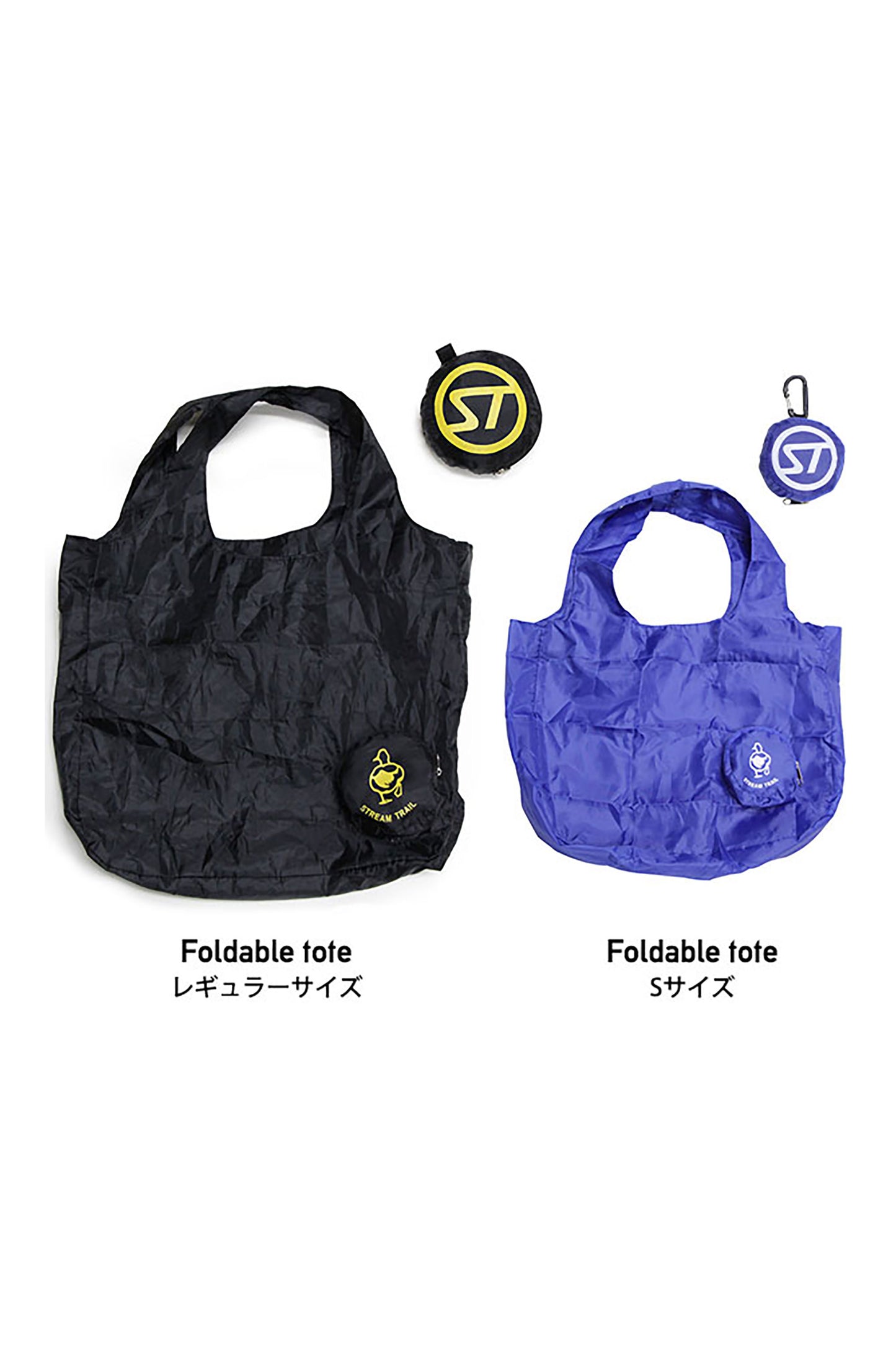 Foldable Tote S